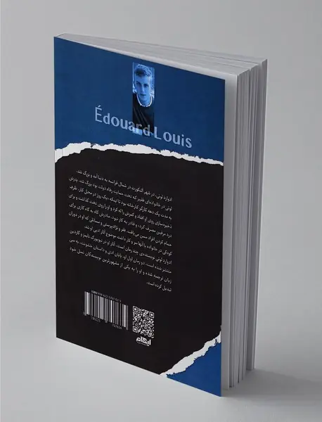 چه کسی پدرم را کشت؟