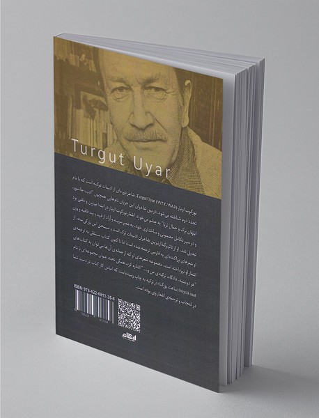 منم که پشت تمام پنجره‌ها منتظرم