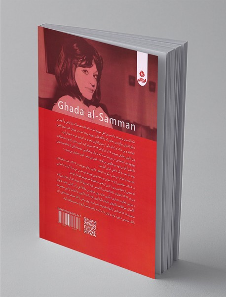 رسما اعلام عشق می‌کنم