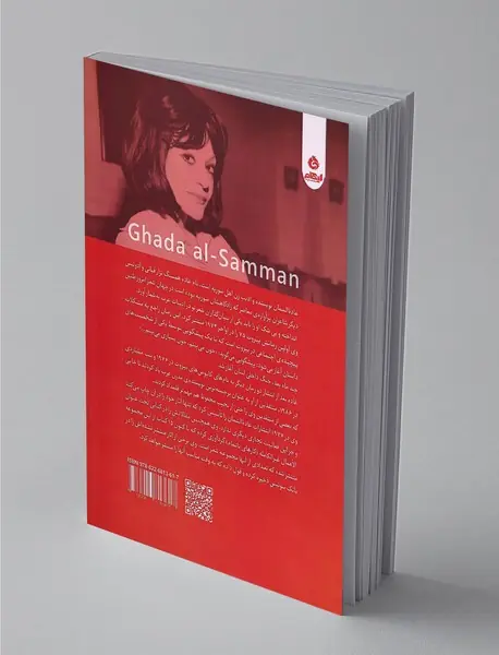 رسما اعلام عشق می‌کنم