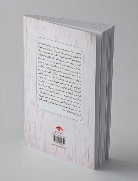 نقاشی با نور