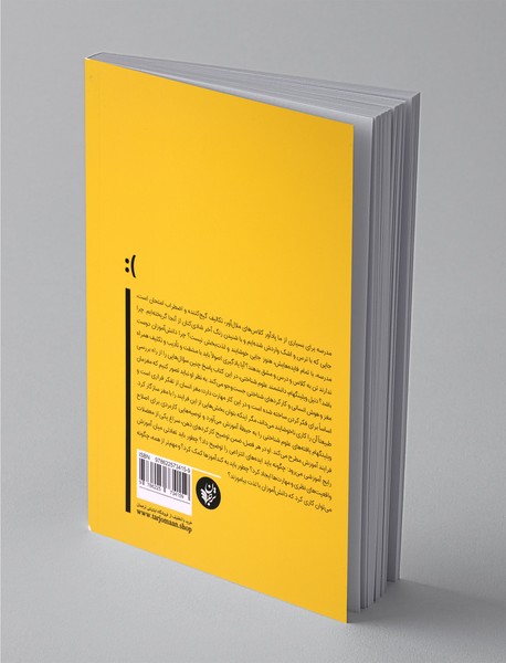 چرا دانش‌آموزان مدرسه را دوست ندارند؟