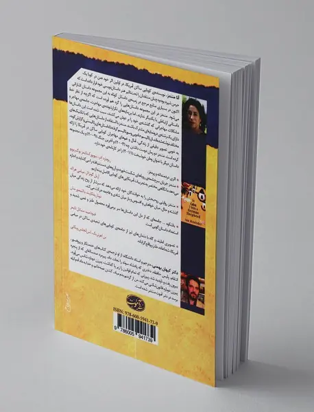 من در کوبا یک جرمن شپرد بودم