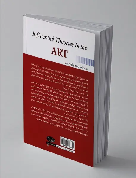 نظریه های تاثیرگذار در هنر که شما باید بدانید