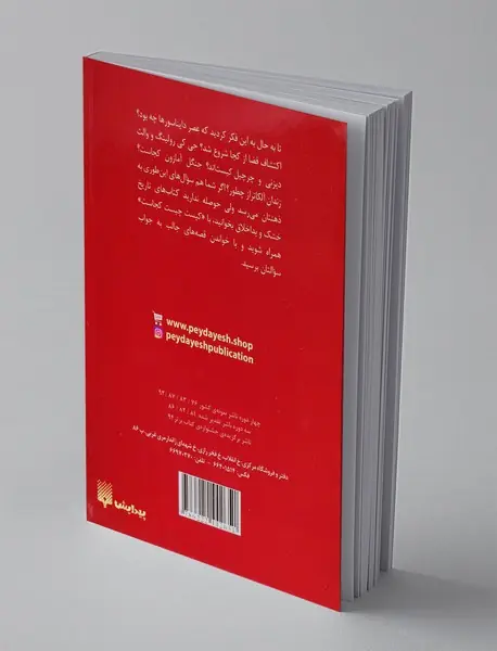 غرب وحشی چیست