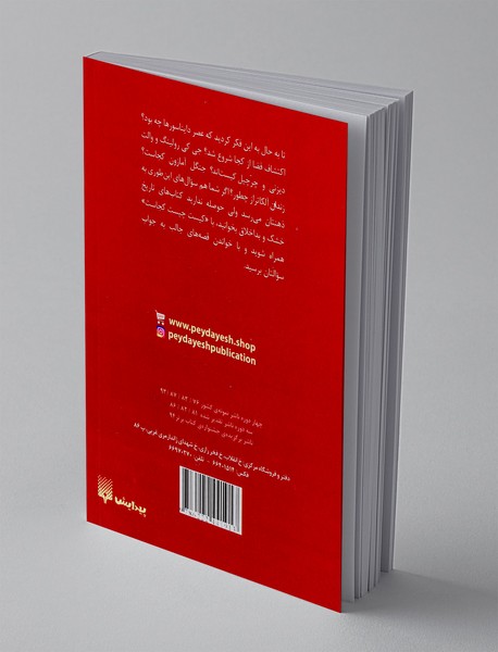 جی کی رولینگ کیست