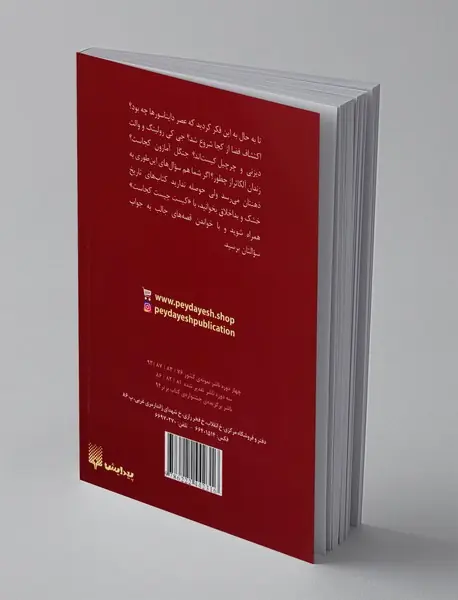 جنگ ویتنام چیست