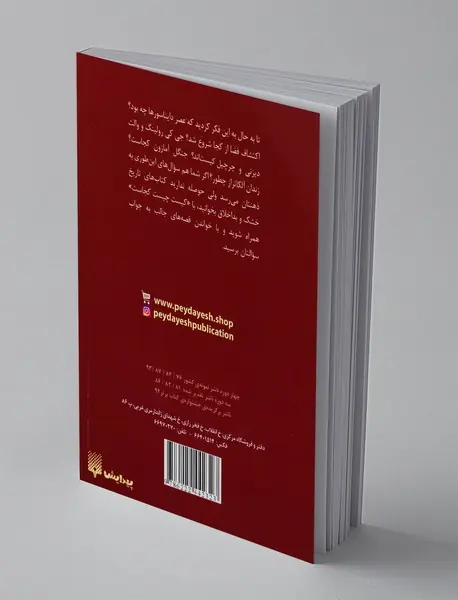 دنیای والت دیزنی کجاست