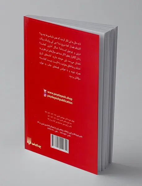 چارلی چاپلین کیست