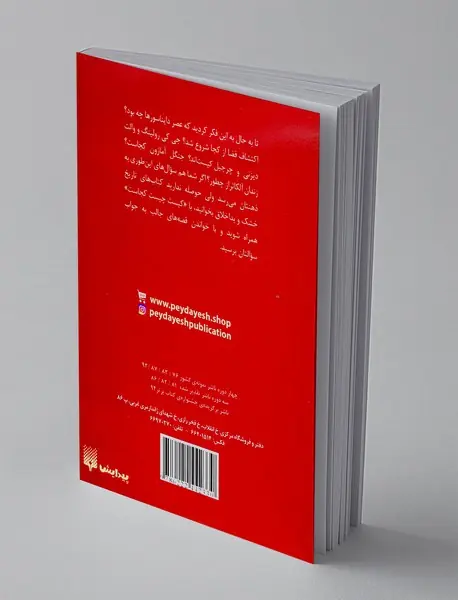 وینستون چرچیل کیست