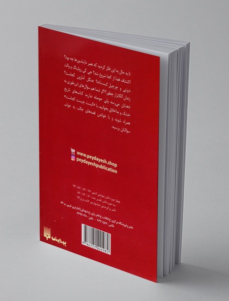 ژاندراک کیست