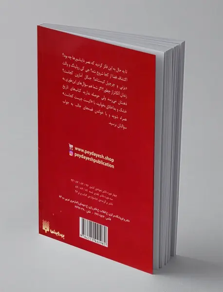 ژاندراک کیست