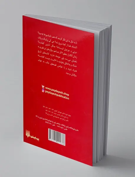 والت دیزنی کیست