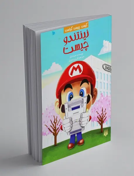 نینتندو چیست