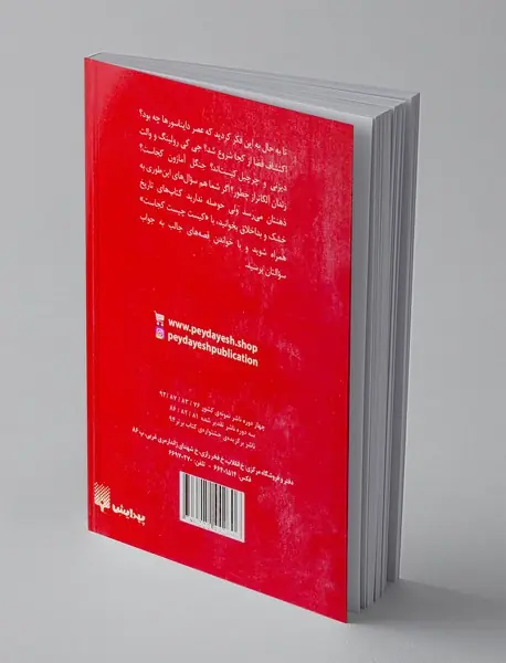 استیون اسپیلبرگ کیست