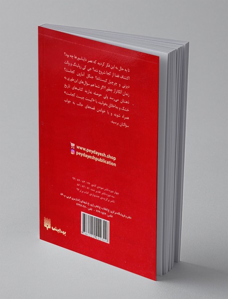 محمدعلی کیست