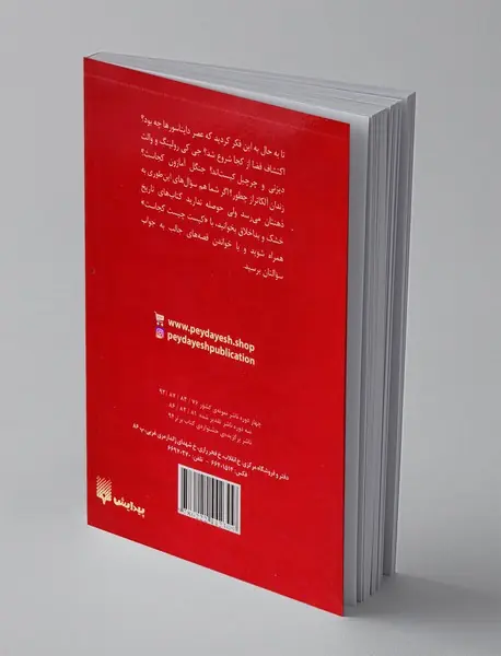 محمدعلی کیست
