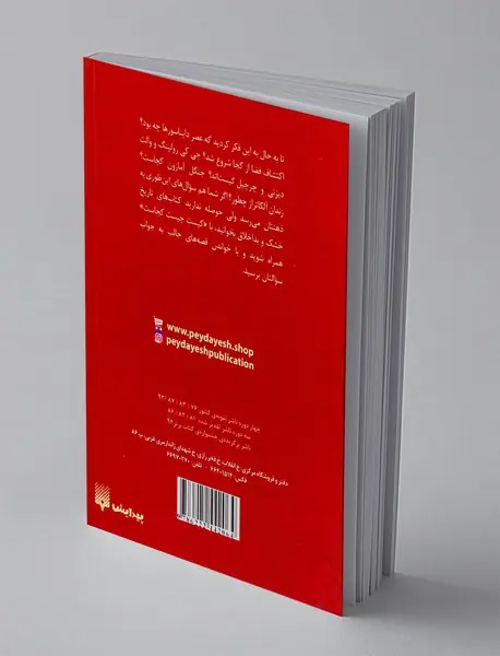 برادران گریم کیست اند