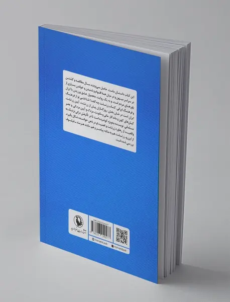 زرتشت چه گفت؟