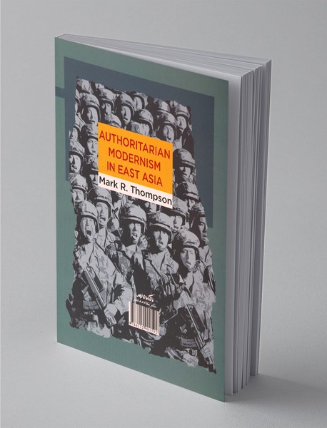 نوگرایی اقتدارگرایانه در آسیای شرقی