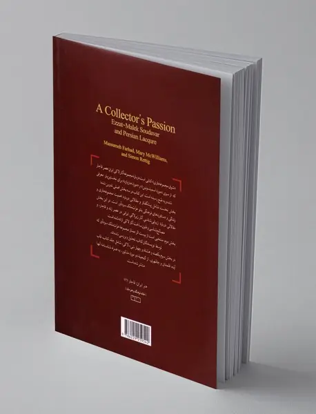 شوق مجموعه‌داری