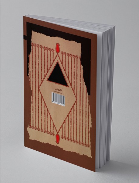 حیات علمی در نیشابور در قرن‌های سوم تا ششم هجری