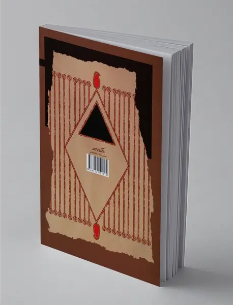 حیات علمی در نیشابور در قرن‌های سوم تا ششم هجری