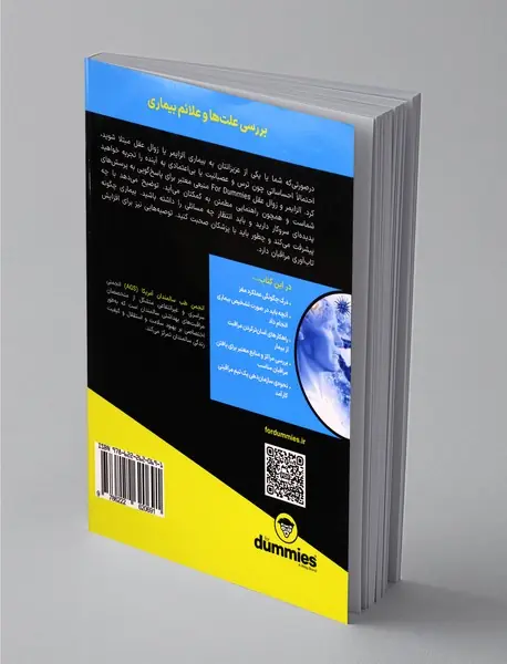 آلزایمر و زوال عقل