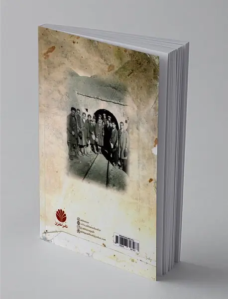 تقی ارانی در آینه‌ی تاریخ