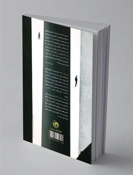 جایگزین‌های سرمایه‌داری