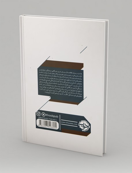 سینمای بلاتار