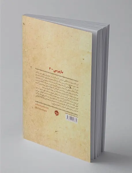 می‌توانی مرا بکشی