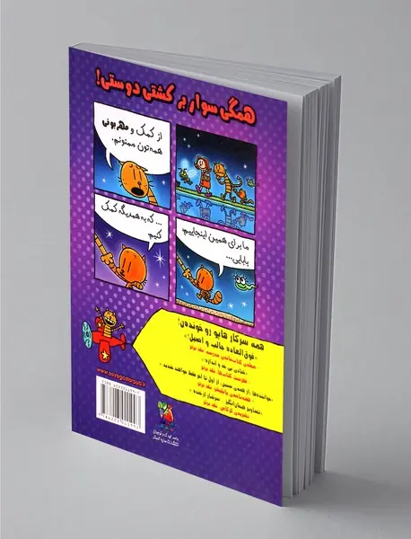 سرکار هاپو 11