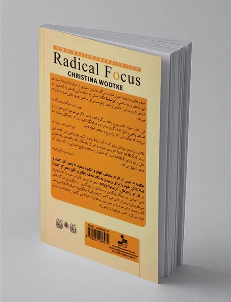 تمرکز رادیکال