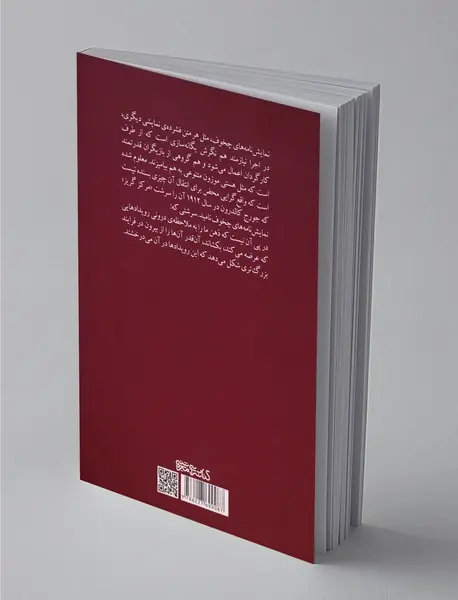 آنتوان چخوف