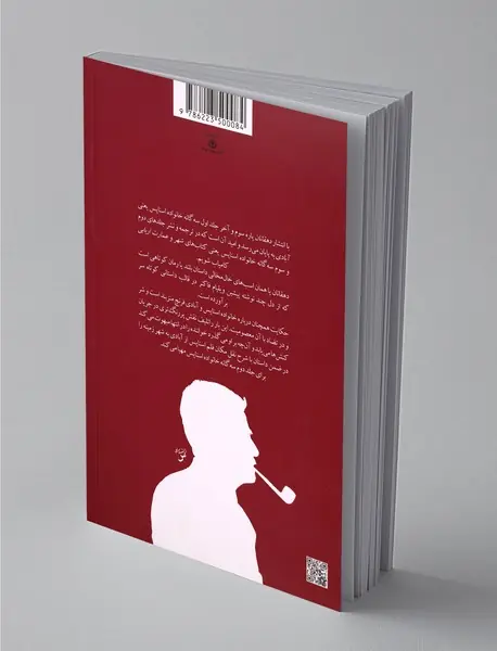 دهقانان - آبادی