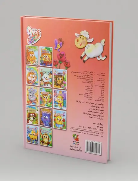 ببعی چقدر گرمشه از لباس نرمشه