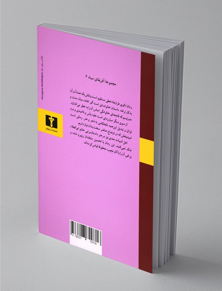 کوی غزل‌ها