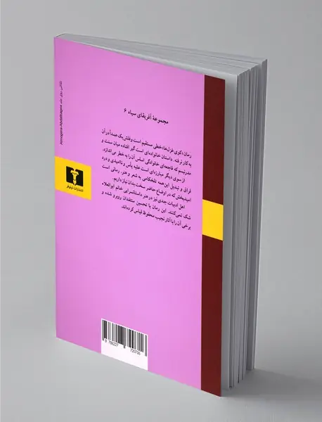 کوی غزل‌ها