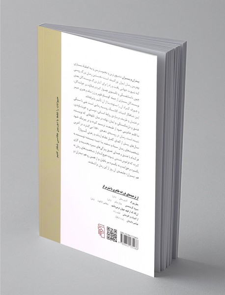 پدران و پسران