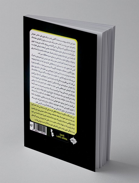 مغز سبک مغز