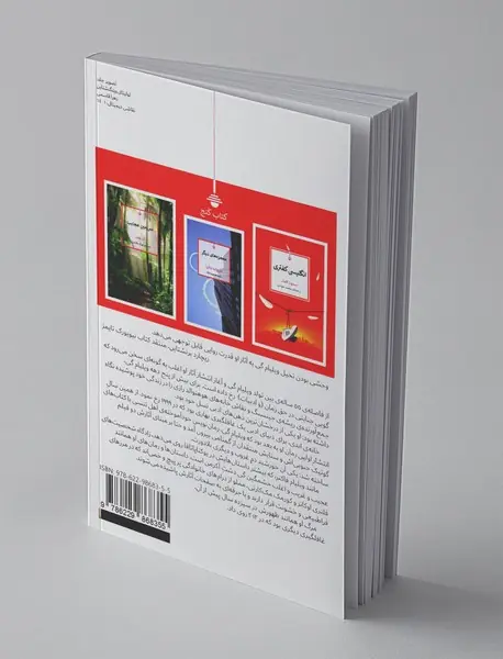 لولیتای ویتگنشتاین