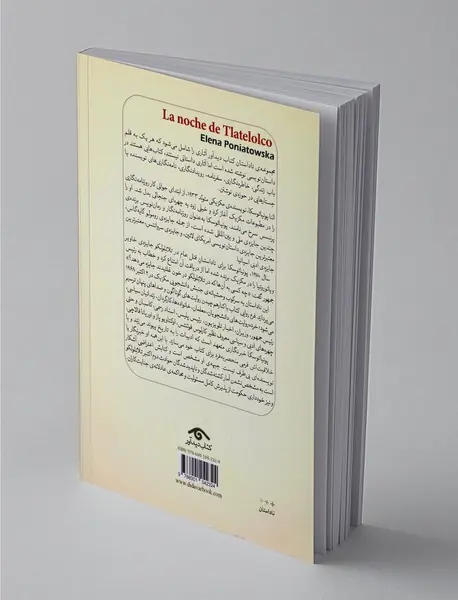 قتل عام در تلاتلولکو