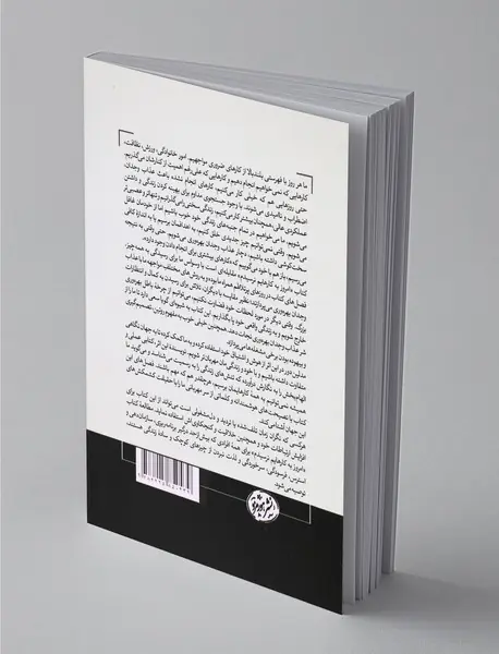 امروز به کارهایم نرسیدم