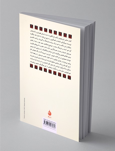 گراند هتل مغاک