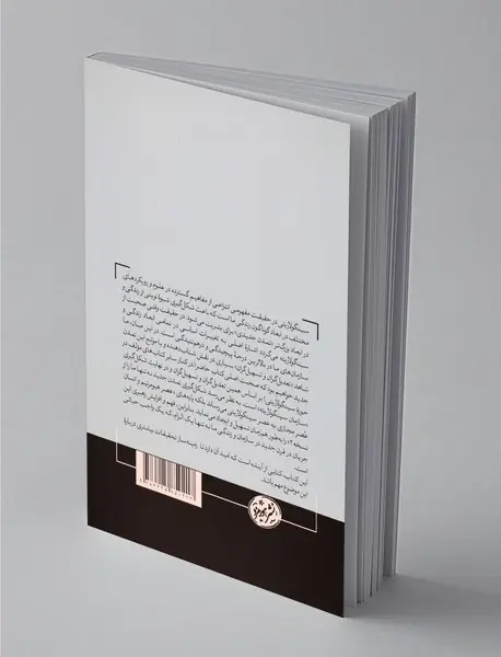 سازمان سینگولاریته