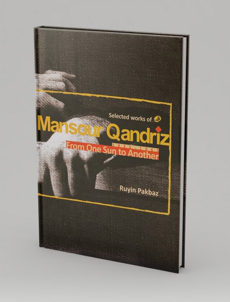 گزیده آثار منصور قندریز