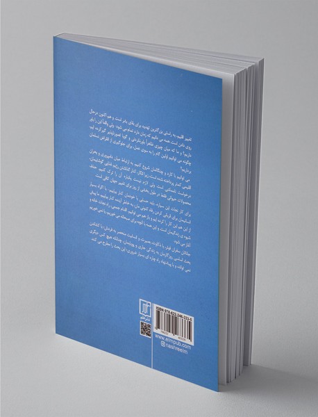 آب و هوا ماییم