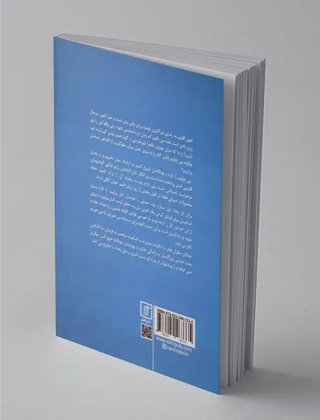 آب و هوا ماییم