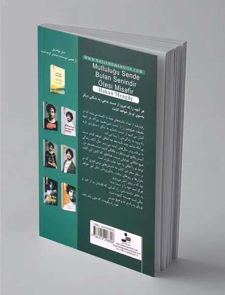 همسفر زندگی